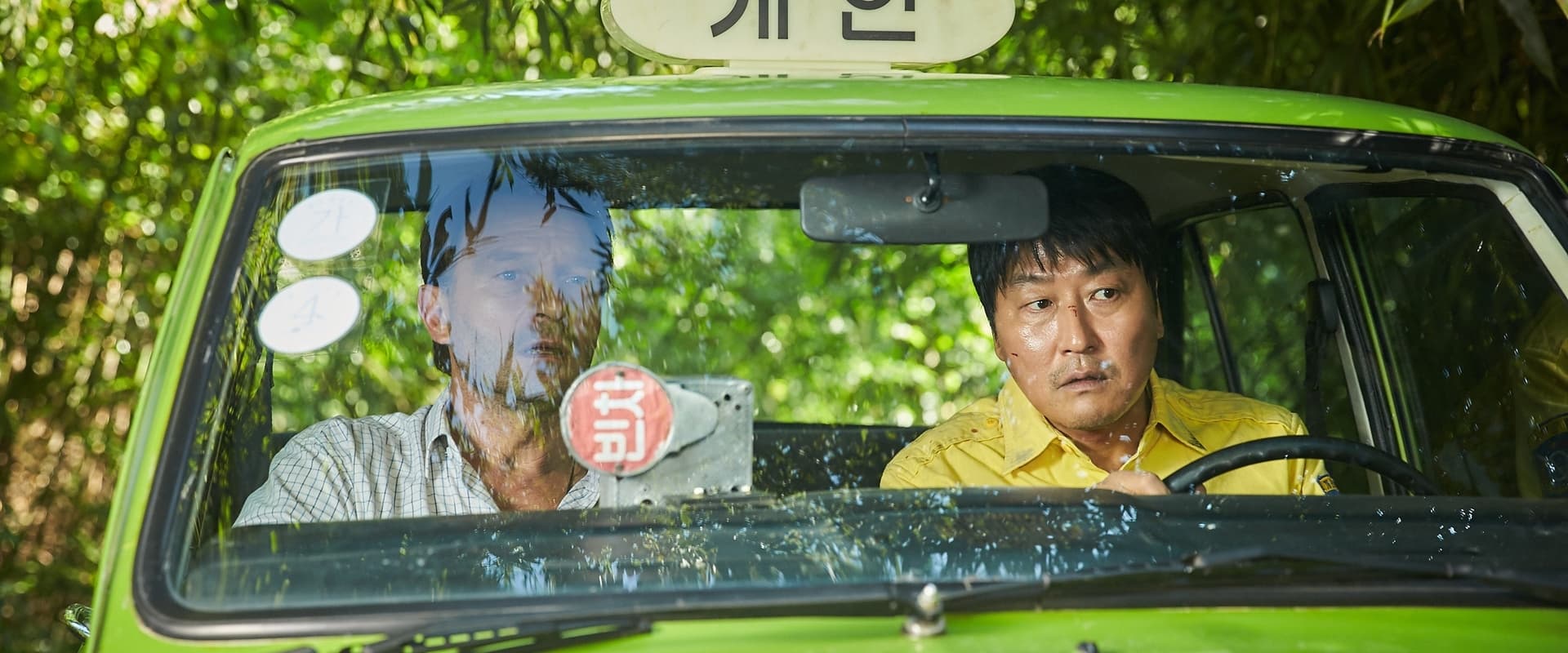 A Taxi Driver 2017