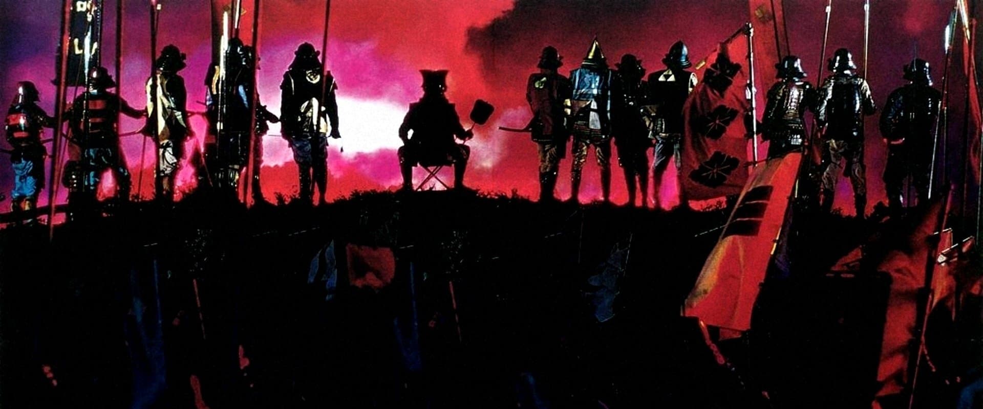 Kagemusha 1980