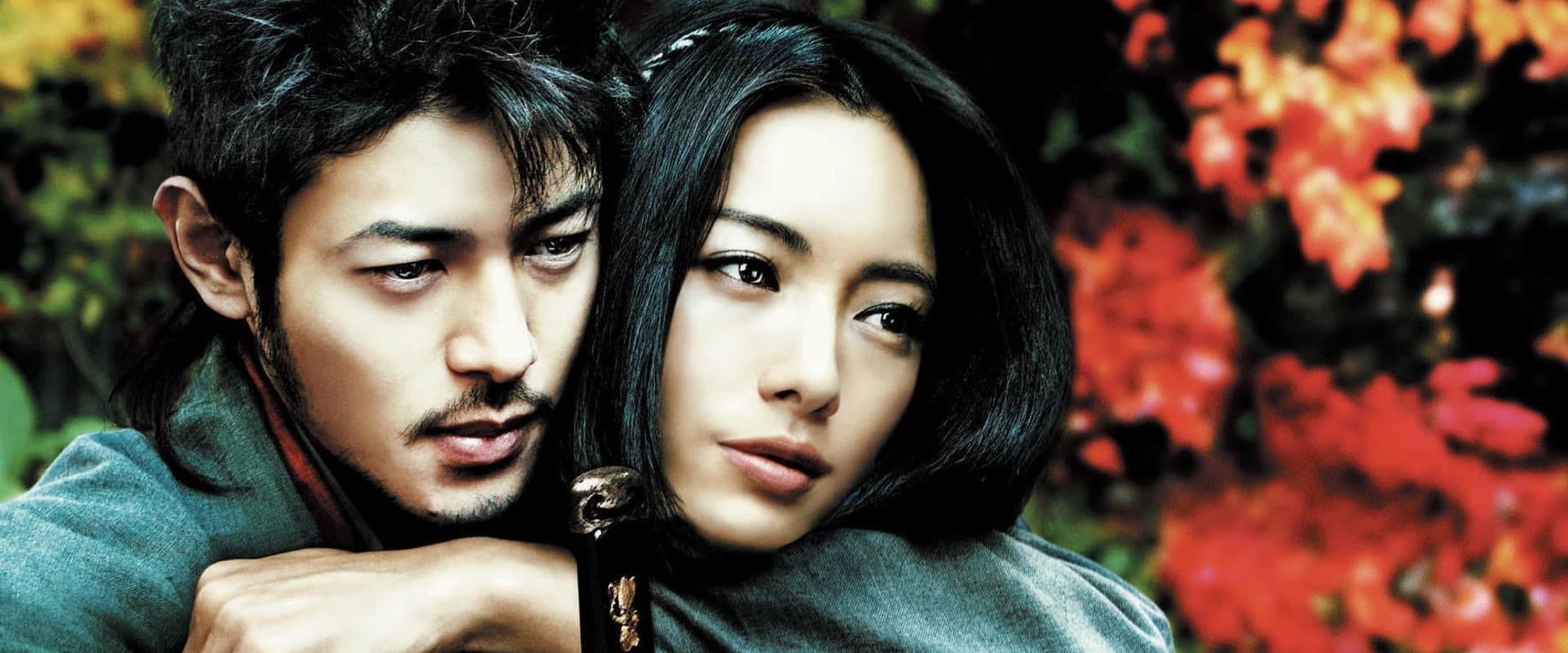 Shinobi 2005