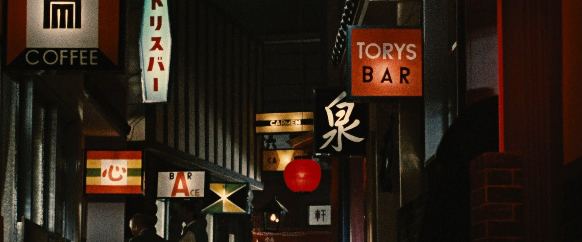 Sanma no aji 1962