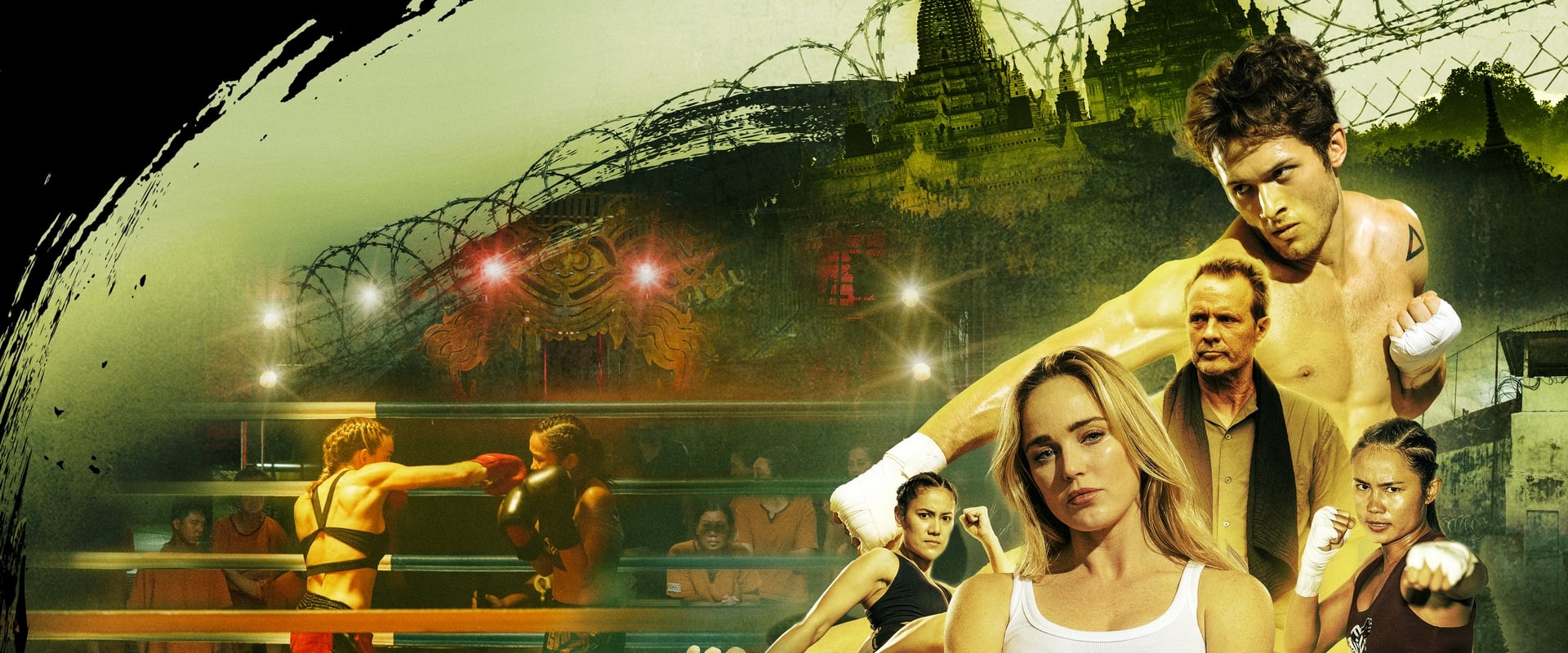 The Lockdown 2024