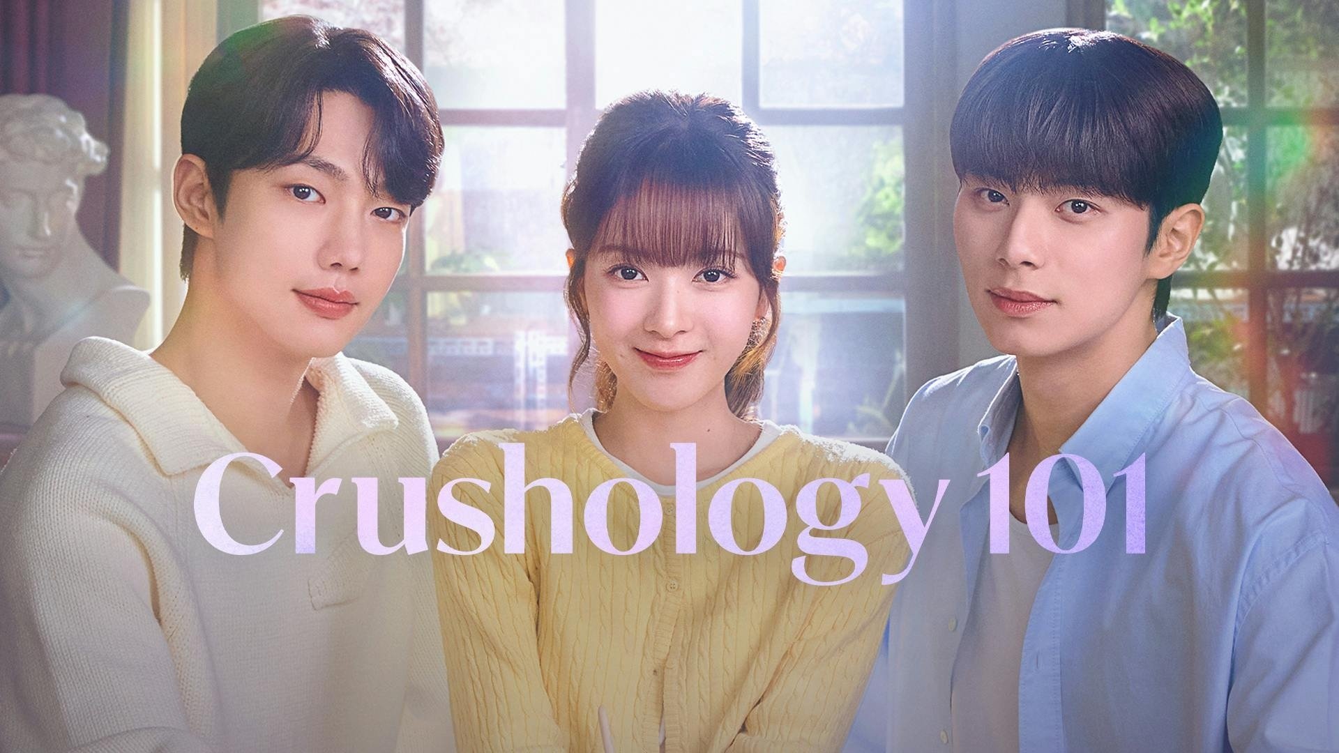 Crushology 101 2025