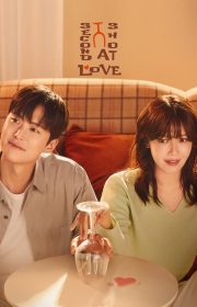 دانلود سریال شانس دوباره برای عشق Second Shot at Love بدون سانسور با زیرنویس فارسی چسبیده