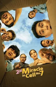 دانلود فیلم 2nd Miracle in Cell No. 7 2024 بدون سانسور با زیرنویس فارسی چسبیده