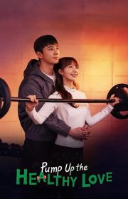 دانلود سریال پمپاژ عشق سالم Pump Up the Healthy Love/24-Hour Health Club بدون سانسور با زیرنویس فارسی چسبیده