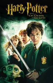 دانلود فیلم هری پاتر و تالار اسرار Harry Potter and the Chamber of Secrets 2002 بدون سانسور با زیرنویس فارسی چسبیده
