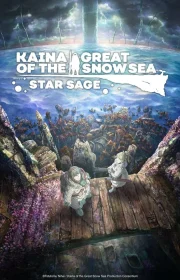 دانلود انیمه Kaina of the Great Snow Sea: Star Sage 2023 بدون سانسور با زیرنویس فارسی چسبیده