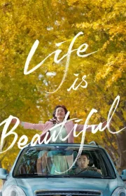 دانلود فیلم Life Is Beautiful 2022 بدون سانسور با زیرنویس فارسی چسبیده