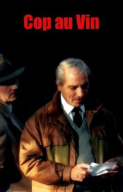 دانلود فیلم Cop Au Vin 1985 بدون سانسور با زیرنویس فارسی چسبیده