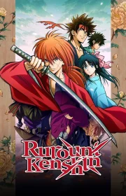 دانلود سریال شمشیرزن دوره گرد Rurouni Kenshin بدون سانسور با زیرنویس فارسی چسبیده