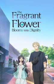 دانلود انیمه گل معطر با وقار شکوفا میشود The Fragrant Flower Blooms with Dignity بدون سانسور با زیرنویس فارسی چسبیده
