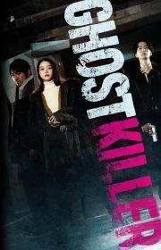 دانلود فیلم Ghost Killer 2024 بدون سانسور با زیرنویس فارسی چسبیده