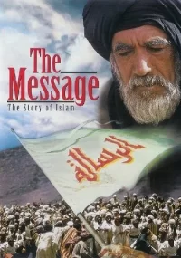 دانلود فیلم محمد رسول الله The Message 1976