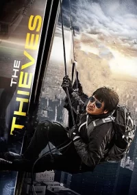 دانلود فیلم The Thieves 2012