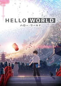 دانلود انیمیشن Hello World 2019