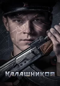 دانلود فیلم Kalashnikov 2020