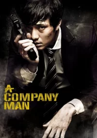 دانلود فیلم A Company Man 2012