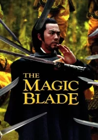 دانلود فیلم The Magic Blade 1976