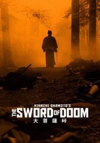 دانلود فیلم The Sword of Doom 1966 بدون سانسور با زیرنویس فارسی چسبیده