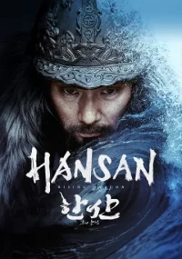 دانلود فیلم Hansan Rising Dragon 2022 بدون سانسور با زیرنویس فارسی چسبیده