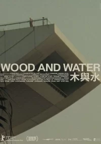 دانلود فیلم Wood and Water 2021 بدون سانسور با زیرنویس فارسی چسبیده