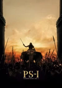 دانلود فیلم Ponniyin Selvan Part One 2022 بدون سانسور با زیرنویس فارسی چسبیده
