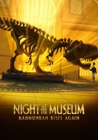 دانلود انیمیشن Night at the Museum Kahmunrah Rises Again 2022 بدون سانسور با زیرنویس فارسی چسبیده