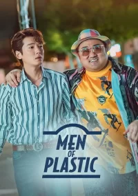 دانلود فیلم Men of Plastic 2022 بدون سانسور با زیرنویس فارسی چسبیده