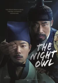 دانلود فیلم The Night Owl 2022 بدون سانسور با زیرنویس فارسی چسبیده