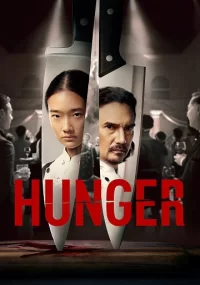 دانلود فیلم Hunger 2023 بدون سانسور با زیرنویس فارسی چسبیده