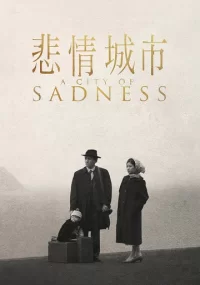 دانلود فیلم A City of Sadness 1989 بدون سانسور با زیرنویس فارسی چسبیده