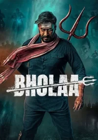 دانلود فیلم Bholaa 2023 بدون سانسور با زیرنویس فارسی چسبیده