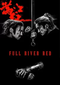 دانلود فیلم Full River Red 2023 بدون سانسور با زیرنویس فارسی چسبیده