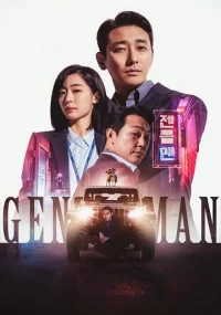 دانلود فیلم Gentleman 2022 بدون سانسور با زیرنویس فارسی چسبیده