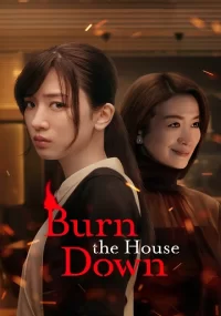 دانلود سریال Burn the House Down بدون سانسور با زیرنویس فارسی چسبیده