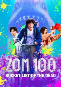 دانلود فیلم Zom 100 Bucket List of the Dead 2023 بدون سانسور با زیرنویس فارسی چسبیده