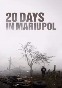 دانلود مستند 20 روز در ماریوپل 20 Days in Mariupol 2023