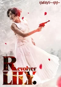 دانلود فیلم لیلی هفت تیرکش Revolver Lily 2023 بدون سانسور با زیرنویس فارسی چسبیده