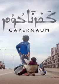 دانلود دوبله فارسی فیلم کفرناحوم Capernaum 2018